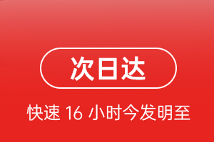 正定空运代理航空货运 航空货运
