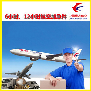 正定空运代理公司谈空运的四大作用是什么